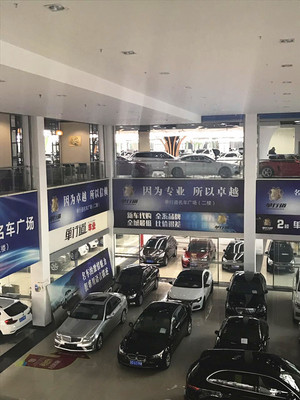武進(jìn)二手車市場(chǎng)精品展廳A館誠邀合作，共創(chuàng)二手車銷售新商機(jī)
