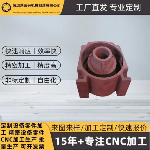 大型鑄鐵件生產(chǎn) 灰鐵與球鐵材質(zhì)的雙重守護(hù)，品質(zhì)與價(jià)格并重