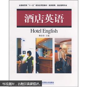 多元化平臺下的商業選擇 從實體書店到在線交易與酒店管理