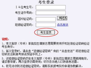 青島酒店管理職業技術學院2019年單獨招生報名指南——酒店管理專業篇